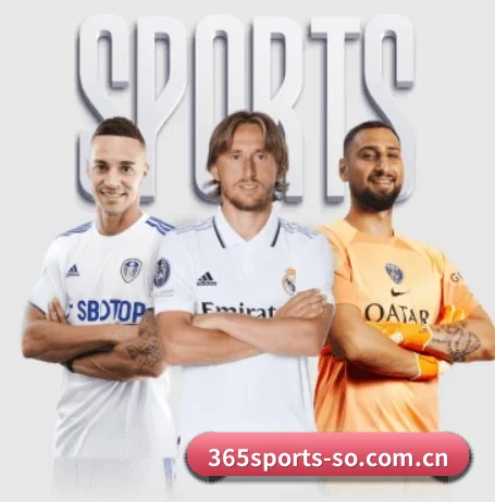 365体育围绕看球场景设计的核心服务 | 365 SPORTS